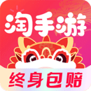 淘手游優化版