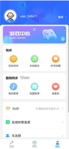 CarAuto(車機互聯軟件)