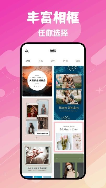 fansly相機手機版