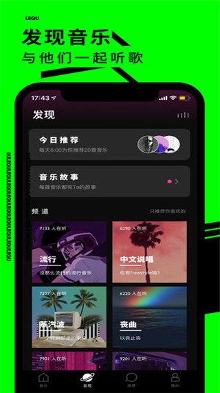 樂趣官網版