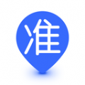 好準定位安卓版