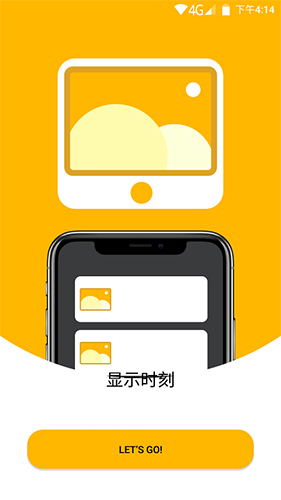 柯達經(jīng)典云相框手機版