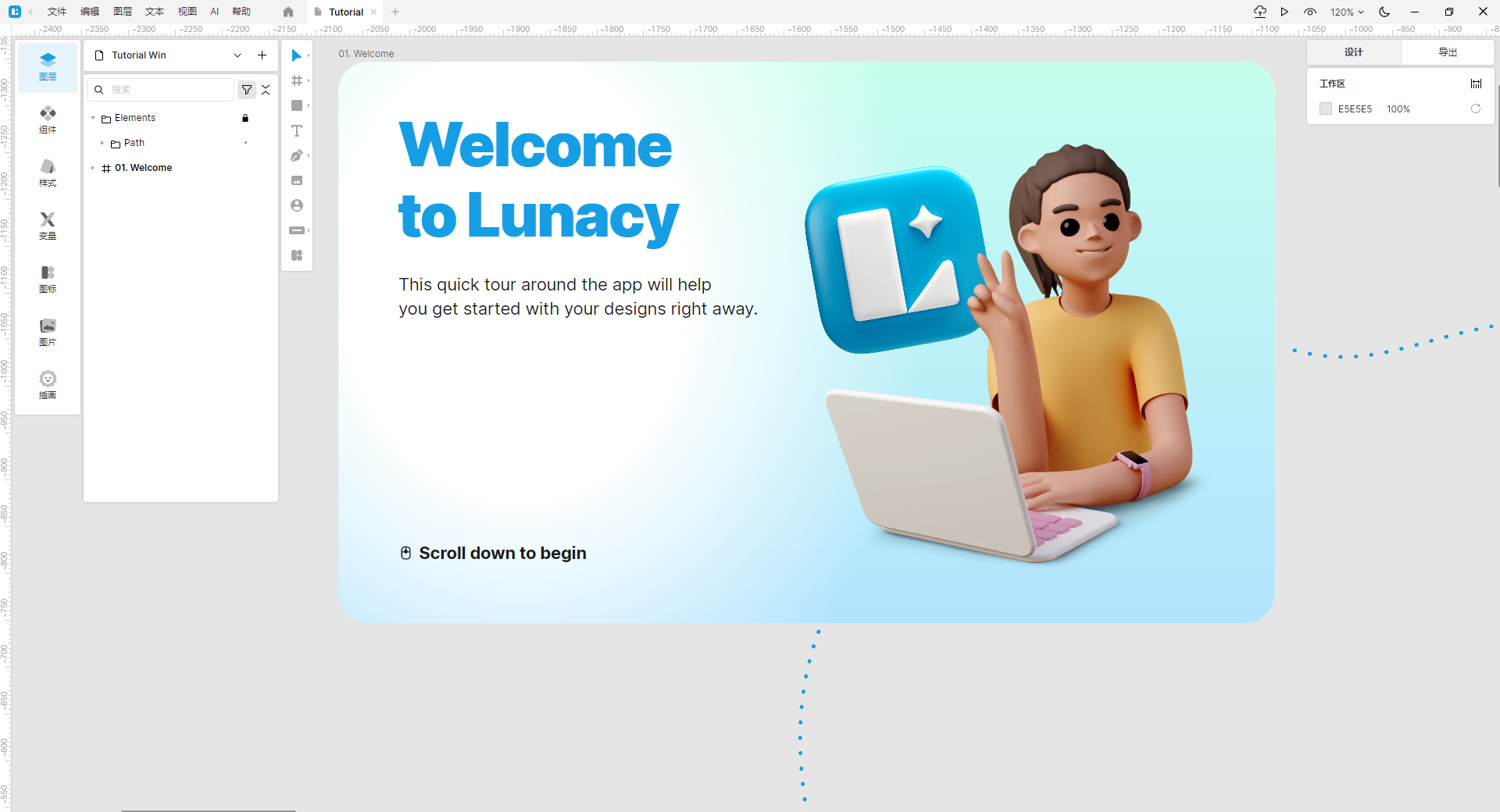 Lunacy(矢量圖形設(shè)計)