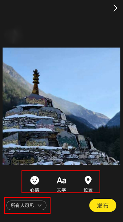 即刻(興趣社區(qū))