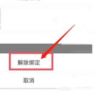 云智停車官方版