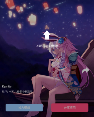 元壁紙手機版