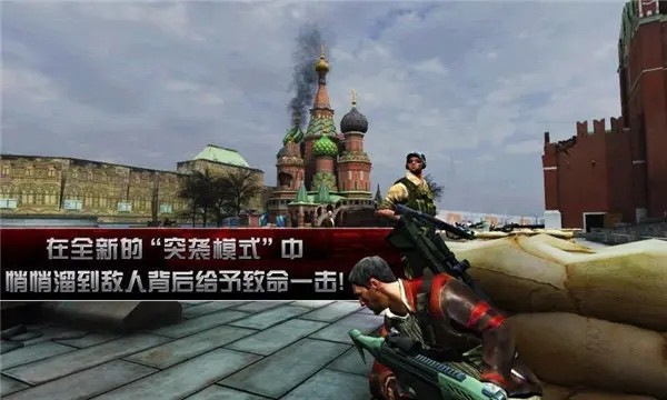 殺手2影子陰謀內購版