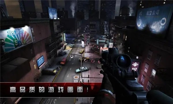 殺手2影子陰謀內購版