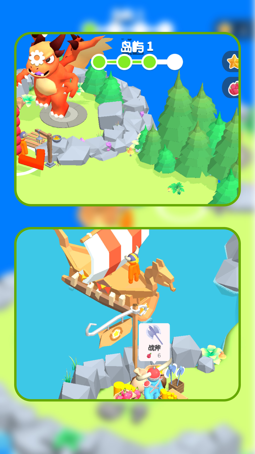 荒島養龍少年最新版