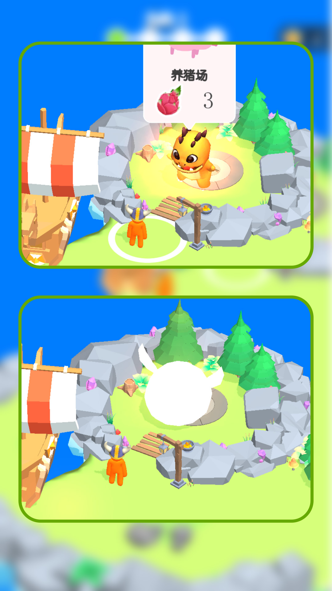 荒島養龍少年最新版
