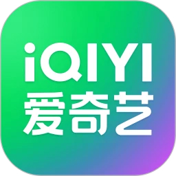 愛奇藝app官方版
