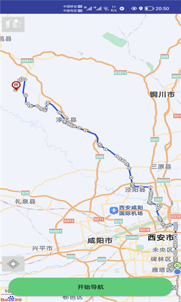 笨鳥停車手機版