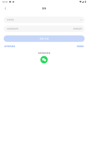 點金tool4seller app
