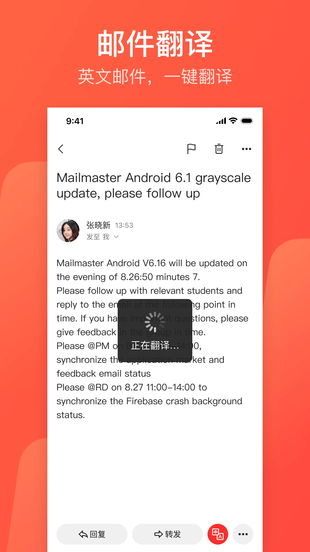 網易郵箱大師官方版