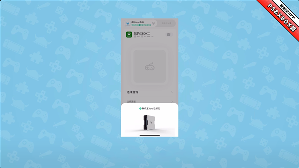 奇游聯(lián)機(jī)寶標(biāo)準(zhǔn)版(附教程)
