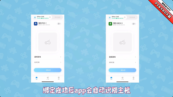 奇游聯(lián)機(jī)寶標(biāo)準(zhǔn)版(附教程)