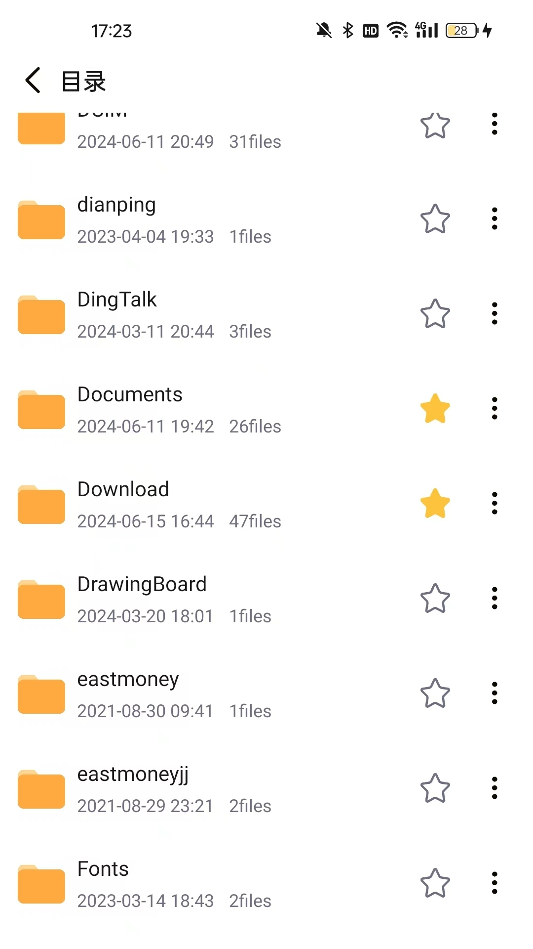 全文件管理器專業版