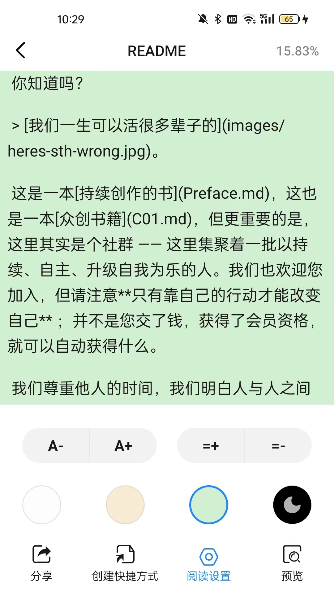 全文件管理器專業版
