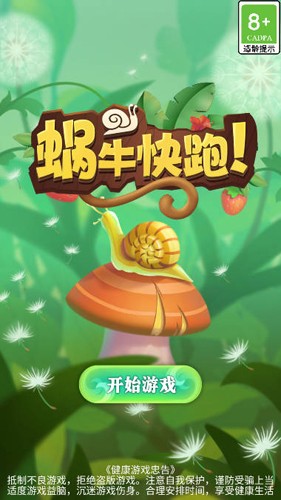 蝸?？炫苊鈴V告版