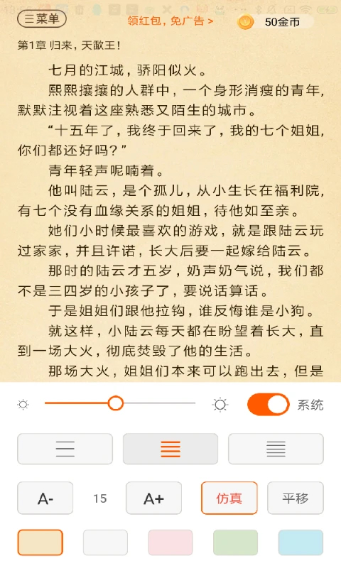 必看免費(fèi)小說(領(lǐng)現(xiàn)金)