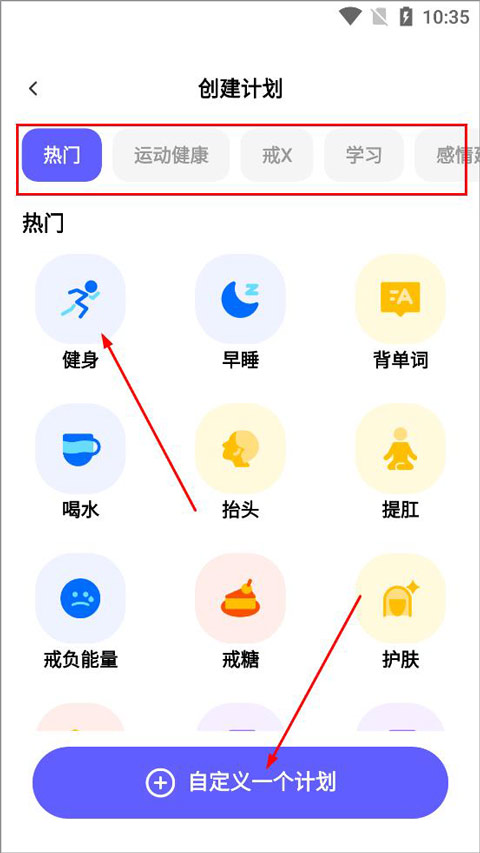 小計(jì)劃打卡專(zhuān)業(yè)版