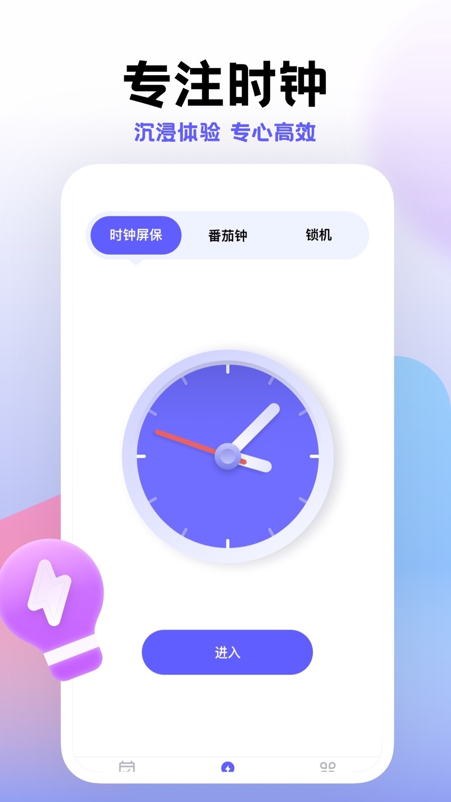 小計(jì)劃打卡專(zhuān)業(yè)版