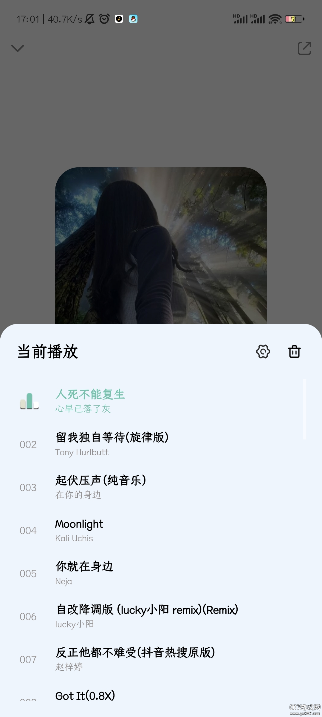 奇酷星球最新版