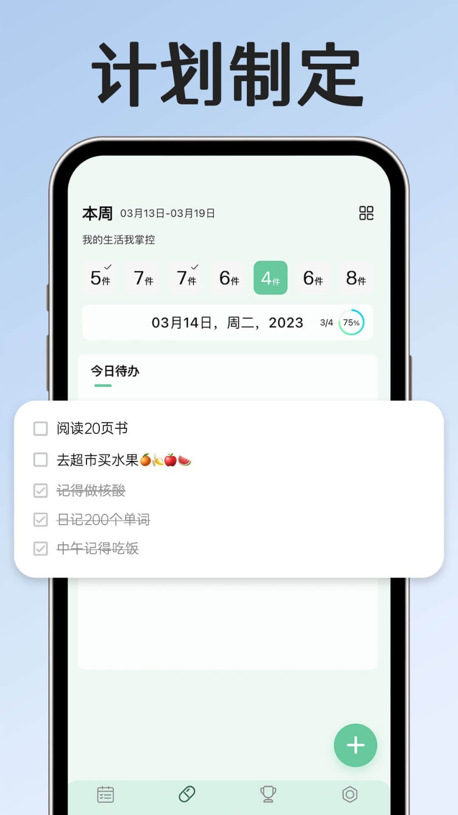小光芒專業版