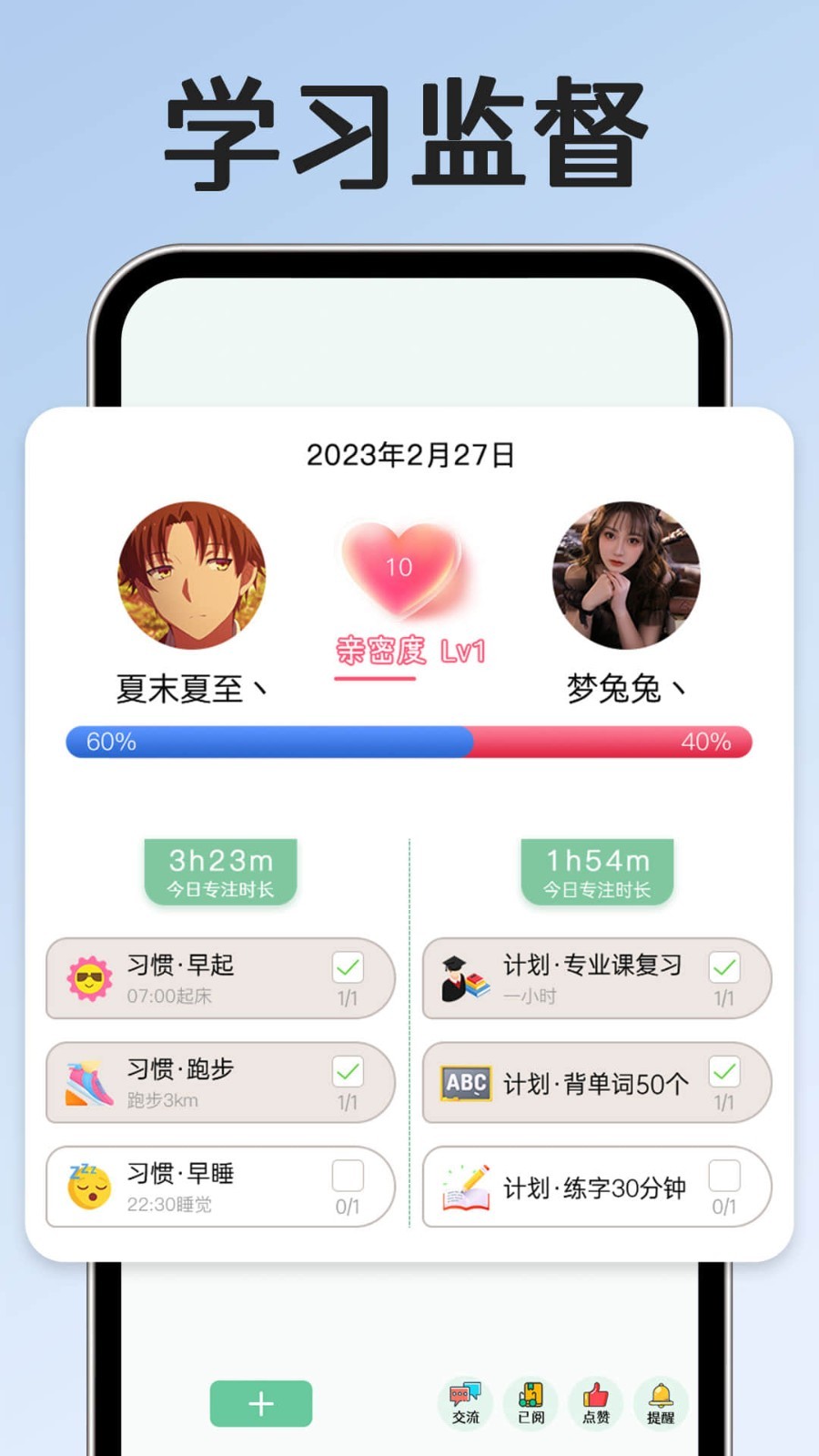 小光芒專業版