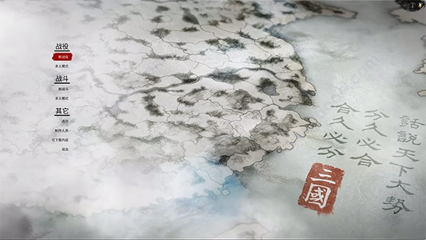 全面戰爭三國十六項修改器