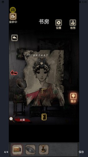 81號(hào)怪宅2025