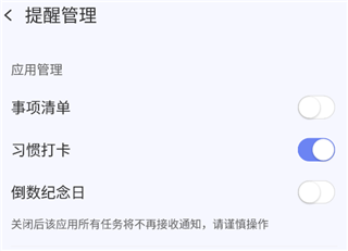 朝暮計劃最新版