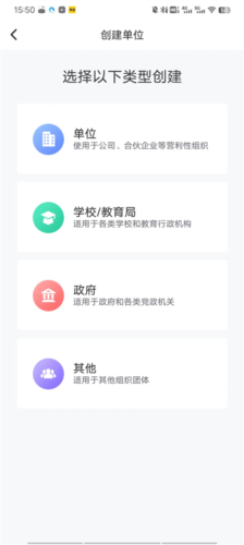 趣動WillGo專業版