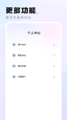 活力相機最新版