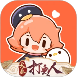 騰訊動漫(大奉打更人)