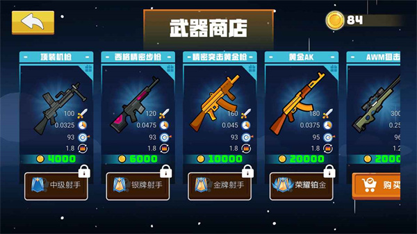 混戰火柴人最新版