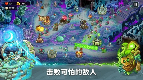 王國保衛戰5聯盟內置菜單版