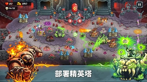 王國保衛戰5聯盟內置菜單版