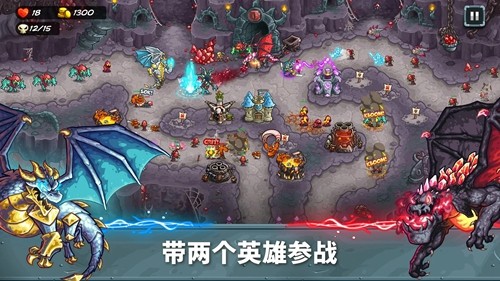 王國保衛戰5聯盟內置菜單版
