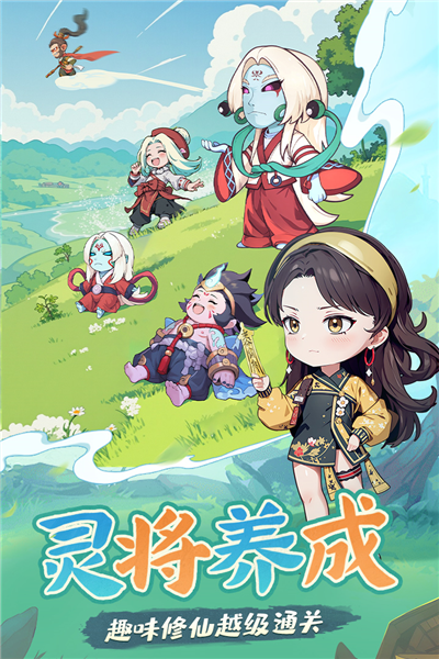 戰盟大亂斗2025
