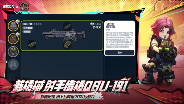 香腸派對官網版
