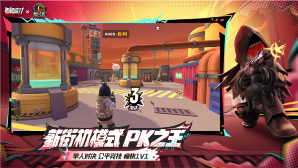 香腸派對官網版