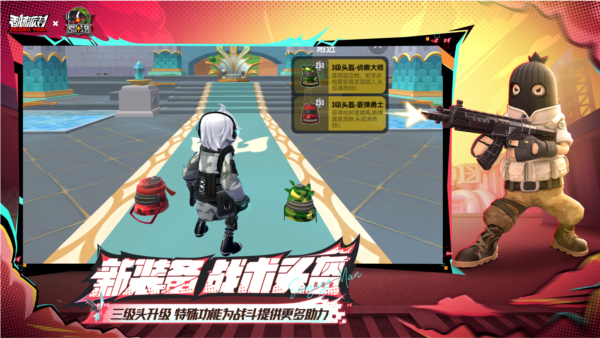 香腸派對官網版