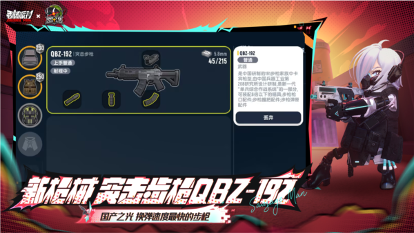 香腸派對官網版