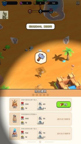 隆隆防御內置菜單版