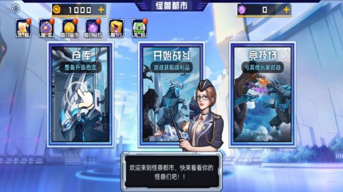 外星生物大戰最新版
