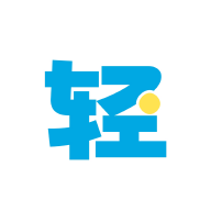 輕工廠全新版