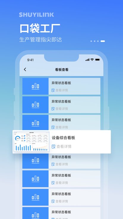 輕工廠全新版