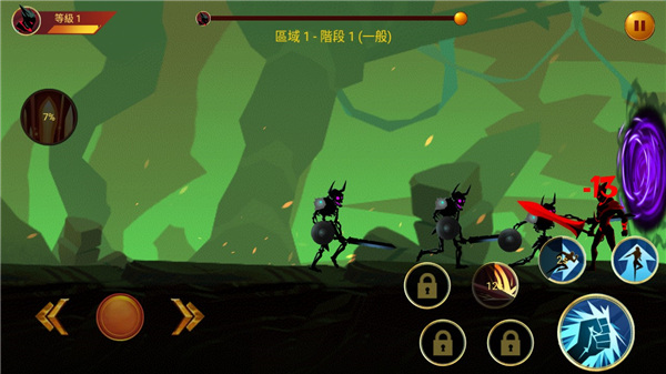 暗影戰士2最新版