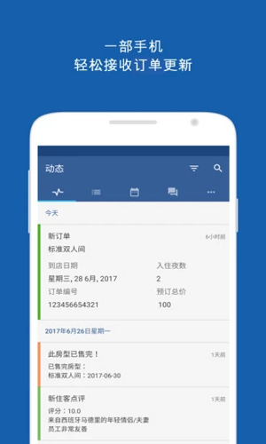 Pulse中文版